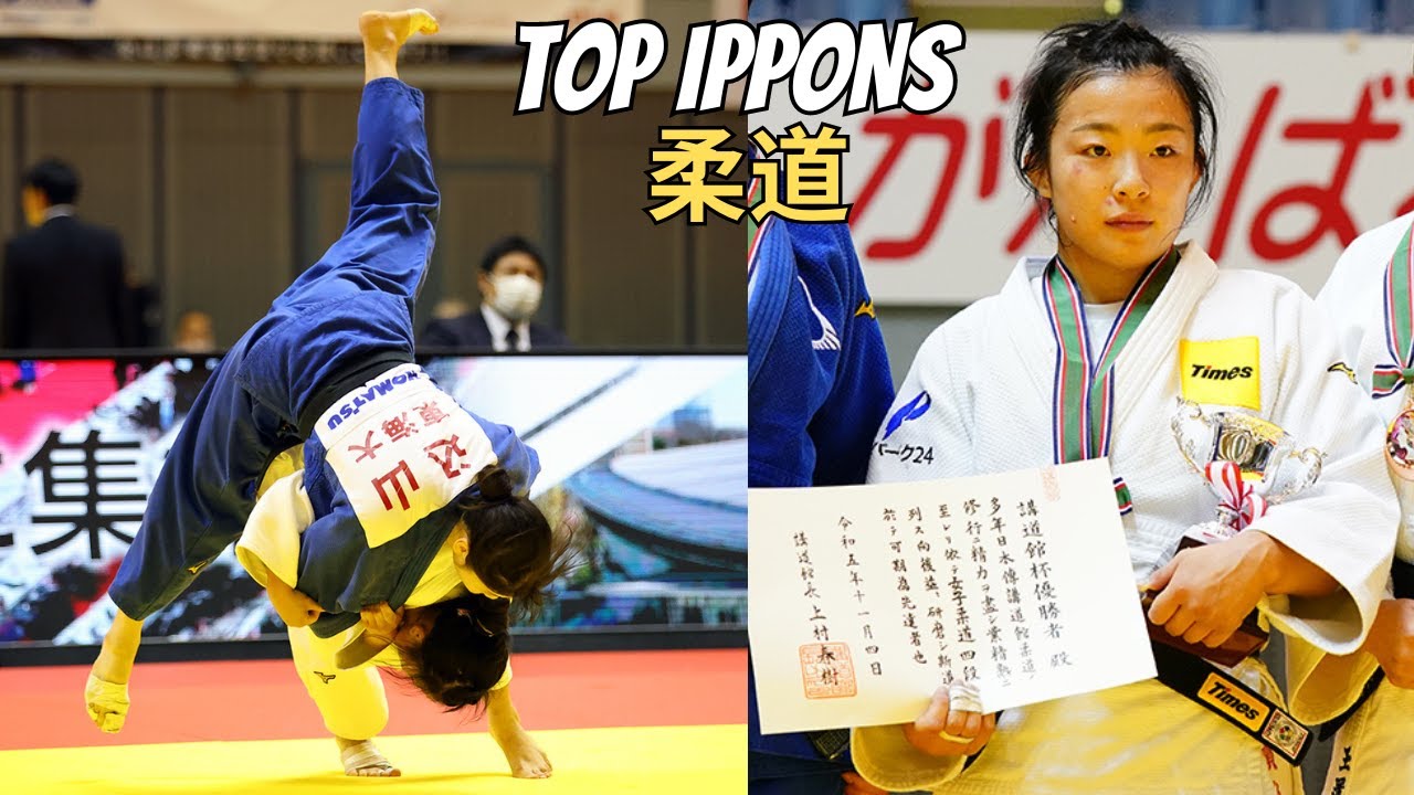 Women's individual Competition Final - HIGHLIGHTS - [ KODOKAN CUP 2023 ]