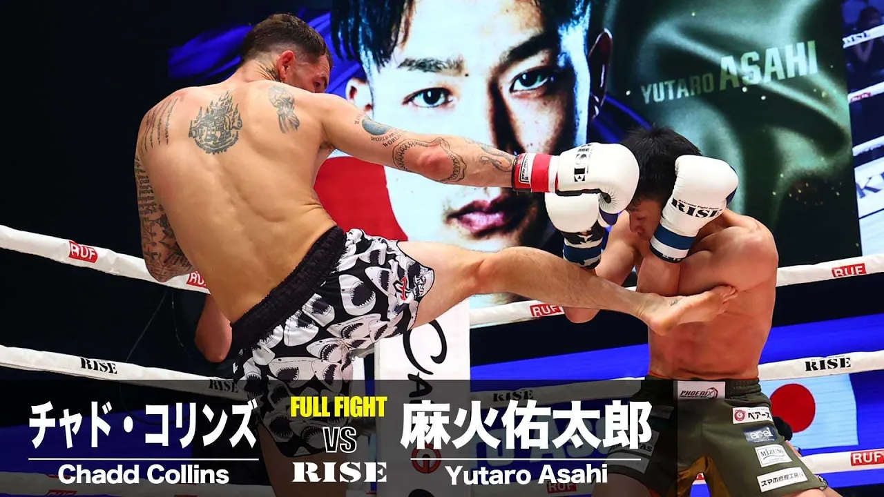 チャド・コリンズ vs 麻火佑太郎/Chadd Collins vs Yutaro Asahi|2024.9.8 RUF presents #RISE_WS2024【OFFICIAL】 background