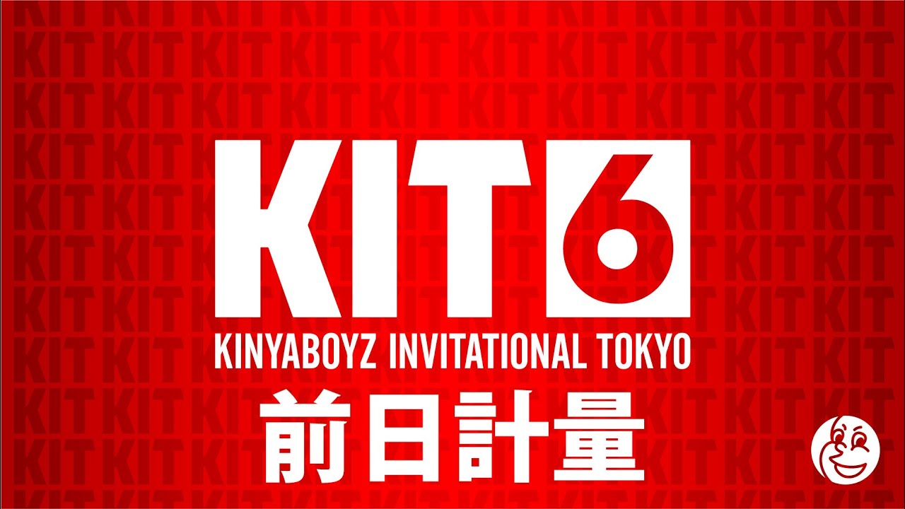 KIT6前日計量 background