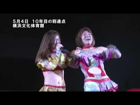Ice Ribbon 10th Anniversary (2016/5/4)Digest