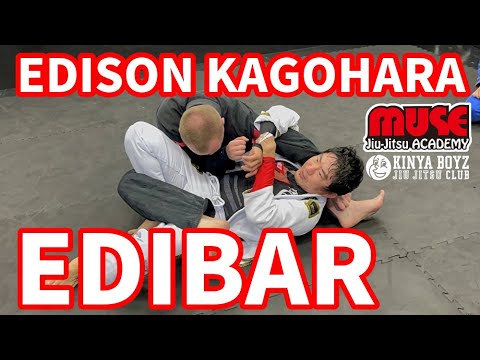 【柔術】エジソン・カゴハラ / エジバー【ミューズ柔術アカデミー】Edison Kagohara Edibar