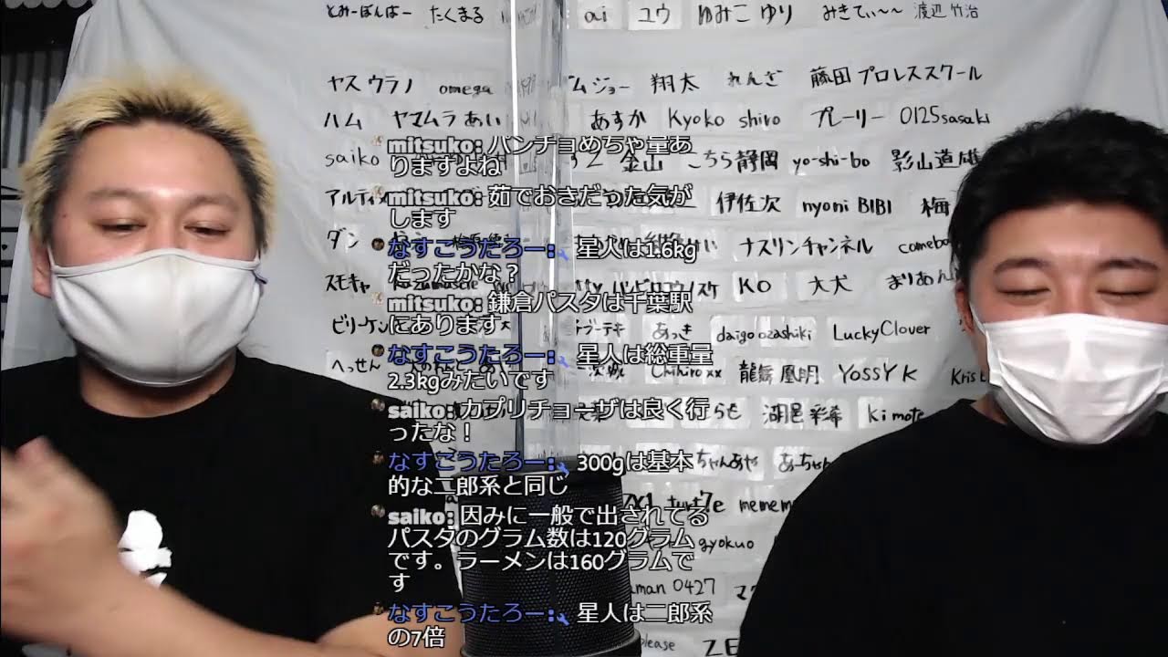 【プロレスラーの生配信】モガキューライブ #441