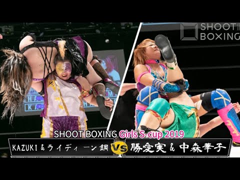 KAZUKI&ライディーン鋼 vs 勝愛実&中森華子【SHOOT BOXING Girls S-cup 2019】浅草花やしき presents PURE-J 女子プロレス提供試合タッグマッチ backdrop