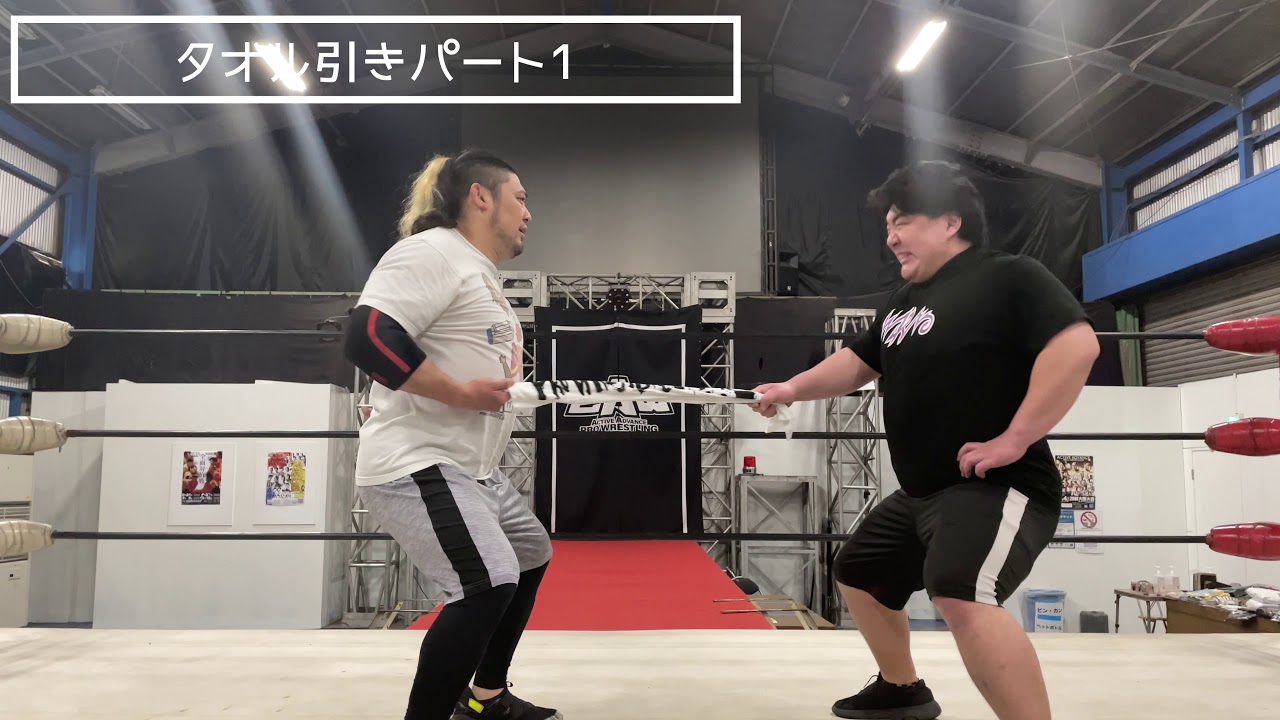 【タオル引き】プロレスラーと一緒にトレーニング background