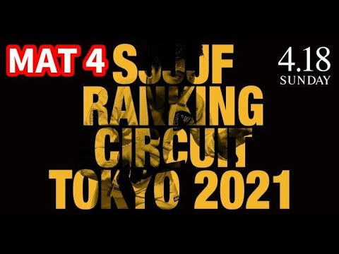 【ブラジリアン柔術】SJJJF RANKING CIRCUIT TOKYO 2021 / MAT 4