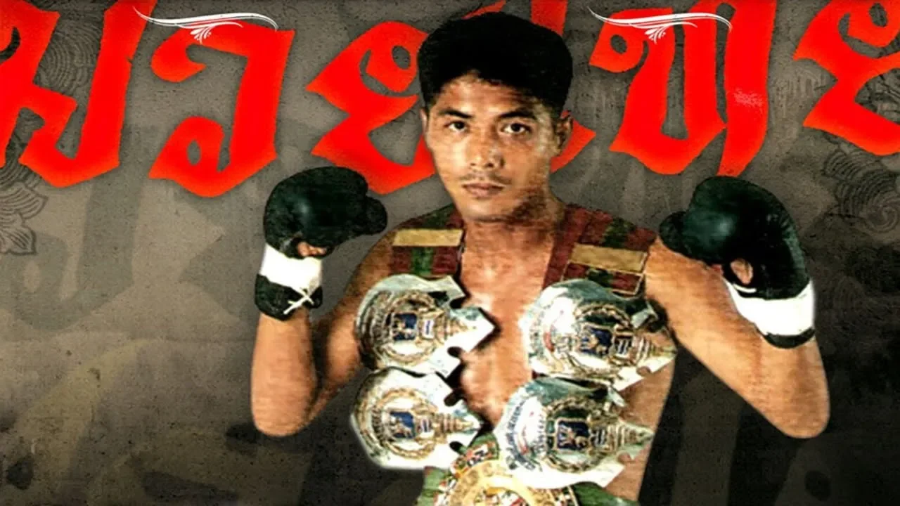 Samart Payakaroon - The Thai Master background