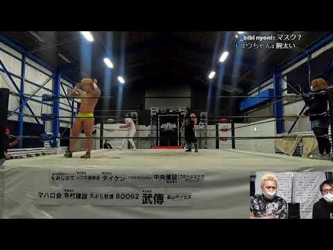 2AWYouTube企画 2WF season9 #9 若松大樹 vs ダークネスベアー熊吉