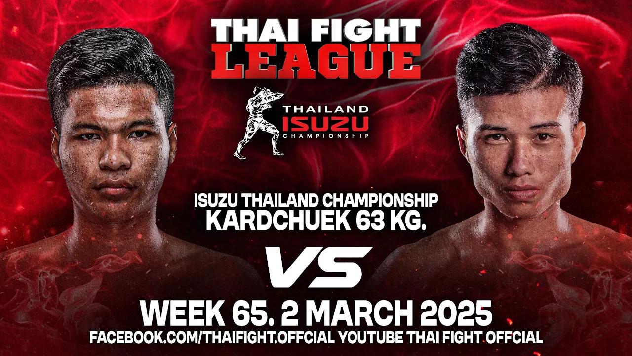 ซามูไร สีโอปอล VS ซุปเปอร์บอล น้องแพรลูกสาวกํานันกุ้ง | THAI FIGHT LEAGUE #65 | ไทยไฟท์ลีก #65