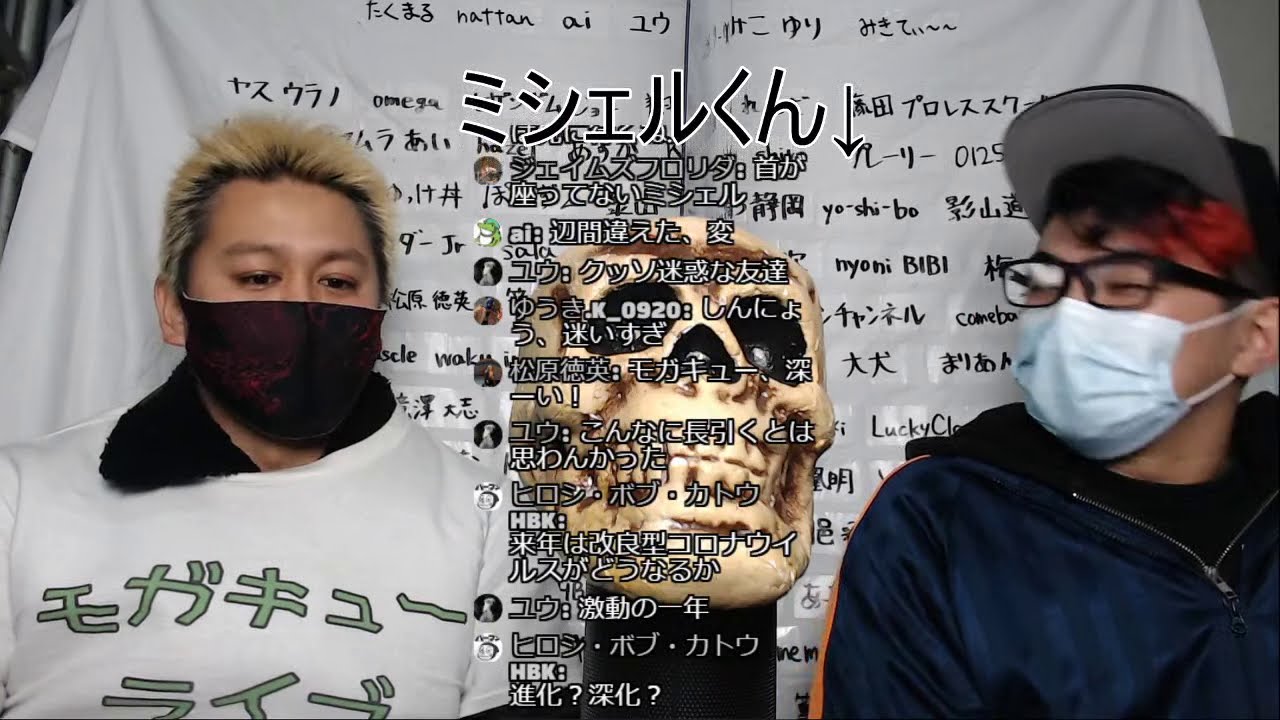 【プロレスラーの生配信】モガキューライブ #237 background