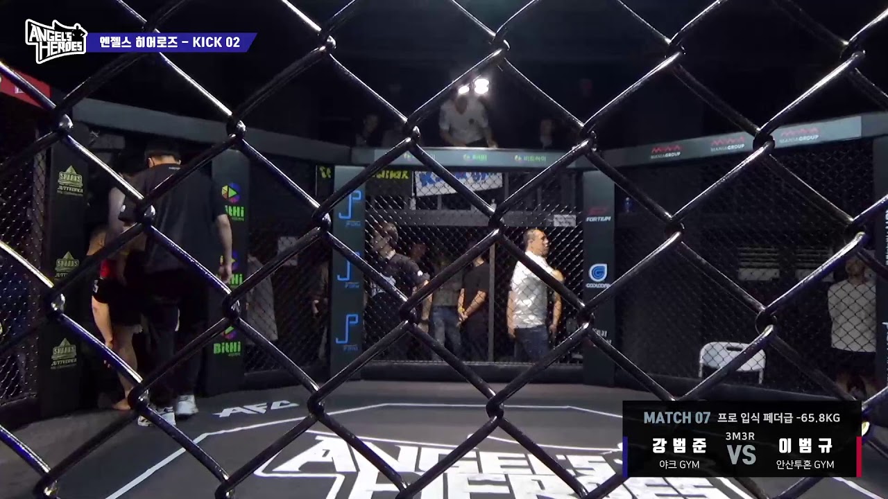 엔젤스히어로즈 - KICK 02