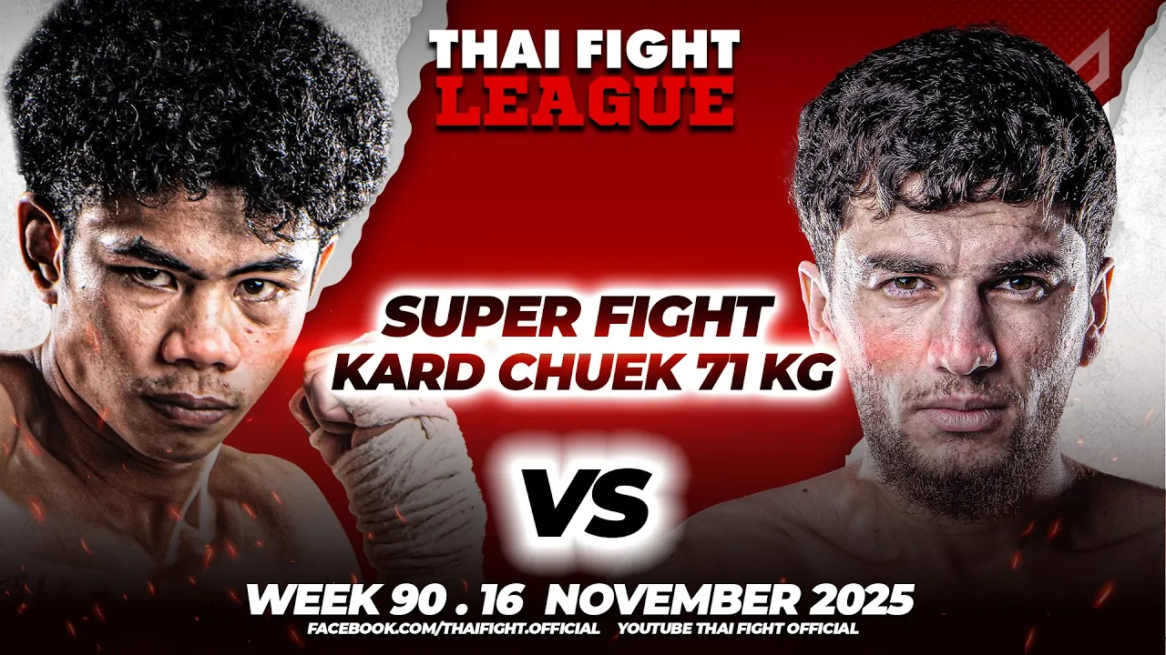 เวชสุวรรณ ภ.เจริญแพทย์ VS มิร์ซาจอน คุชโครอฟ | THAI FIGHT LEAGUE #90 | 16 พฤศจิกายน 2568