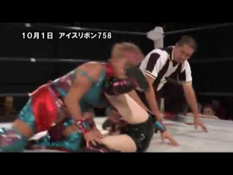 ICERIBBON758(2016/10/1)Digest background