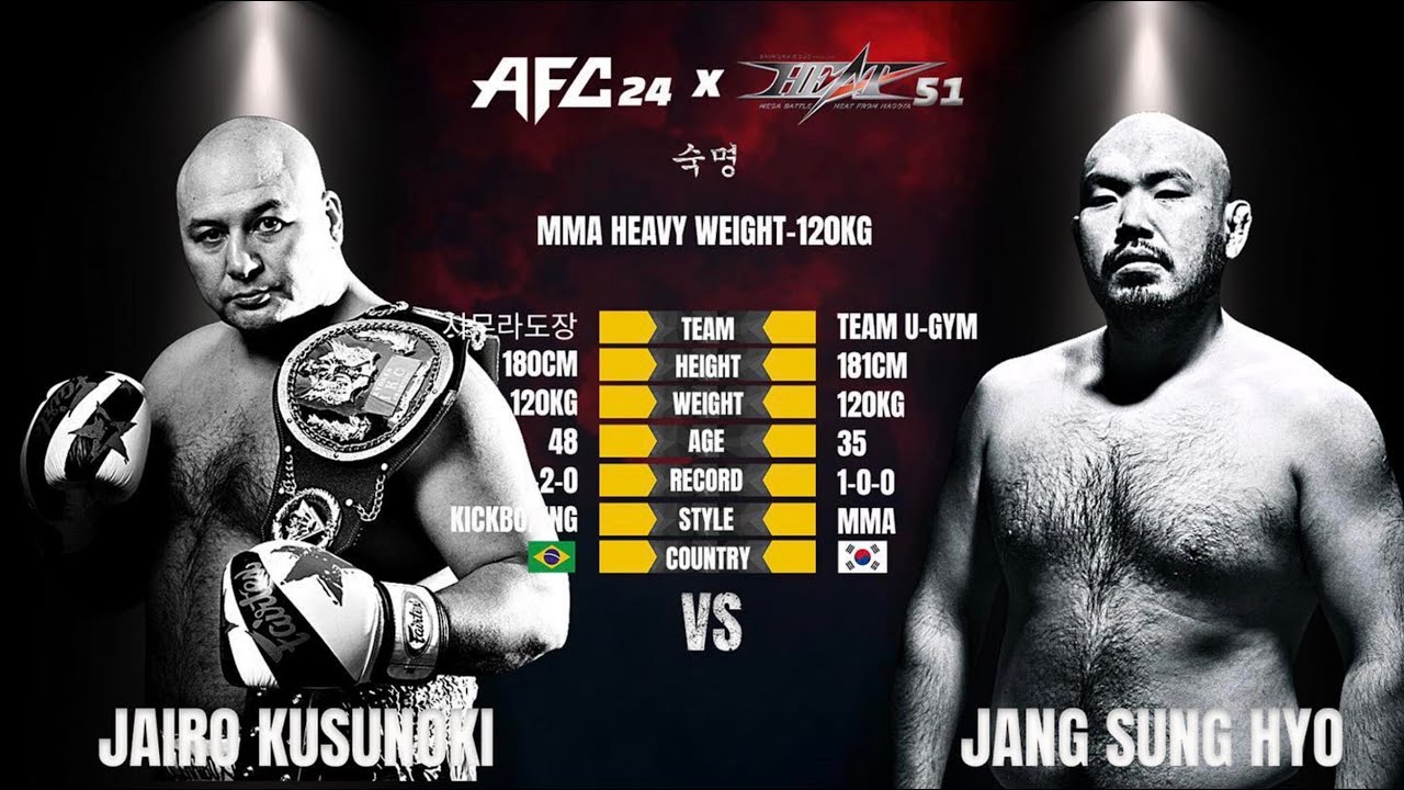 AFC24 제 2경기 장성효 VS JAIRO KUSUNOKI