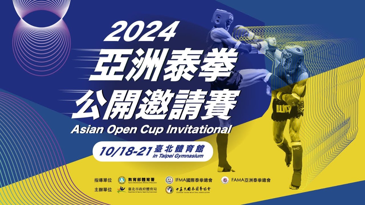 2024 Asian Muaythai Open Cup Invitational - Day 3 backdrop