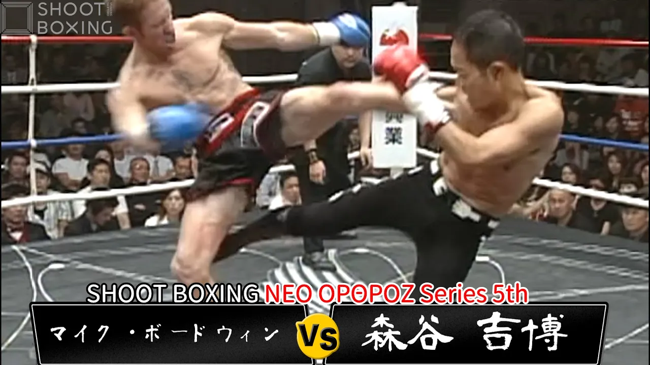 【森谷吉博 引退試合】森谷 吉博 vs マイク・ボードウィン【SHOOT BOXING NEO OPΘPOZ Series 5th】 background
