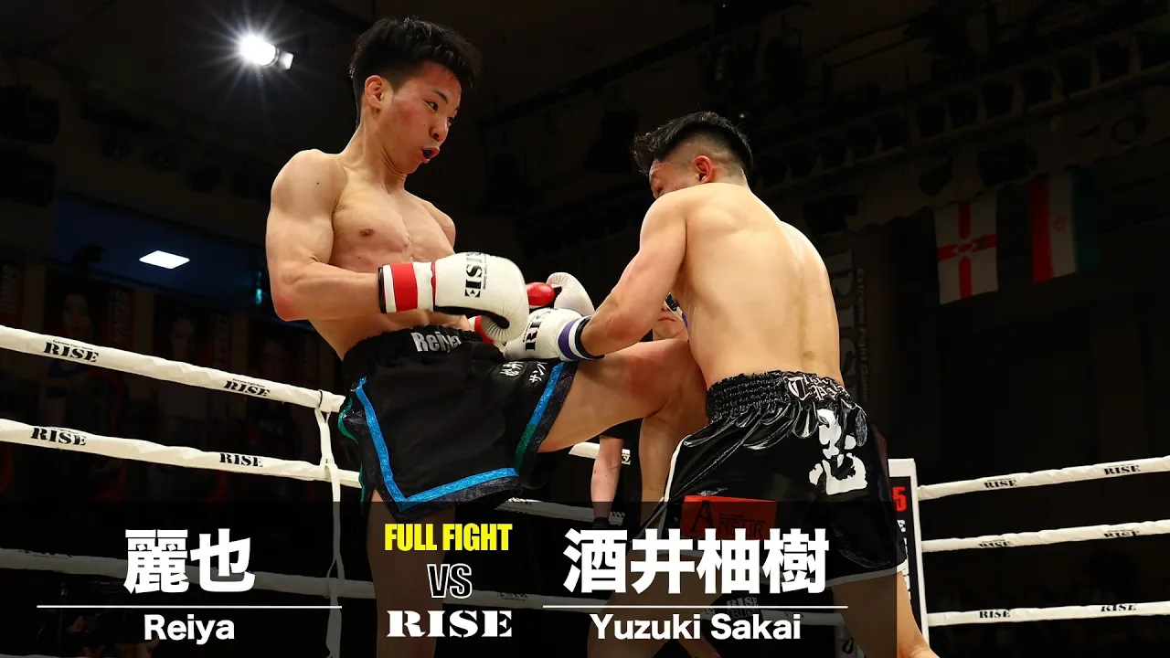麗也 vs 酒井柚樹/Reiya vs Yuzuki Sakai|2024.5.19 #RISE178 【OFFICIAL】 background