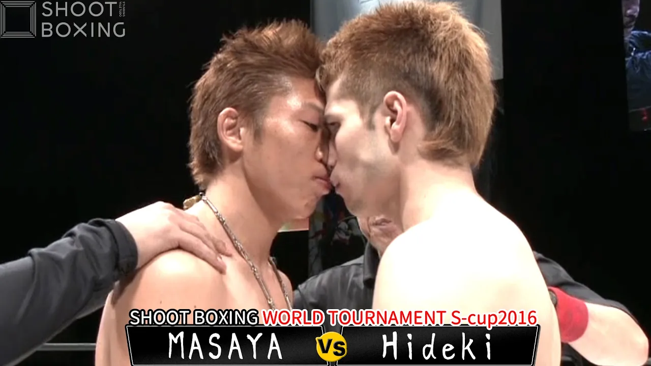【1R KO:準決勝】MASAYA vs Hideki【SHOOT BOXING WORLD TOURNAMENT S-cup2016】S-cup65kg世界トーナメント