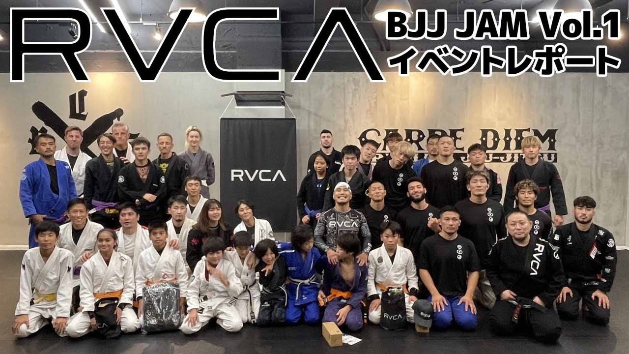 【VLOG】RVCA BJJ JAM Vol.1 イベントレポート 【ブラジリアン柔術】