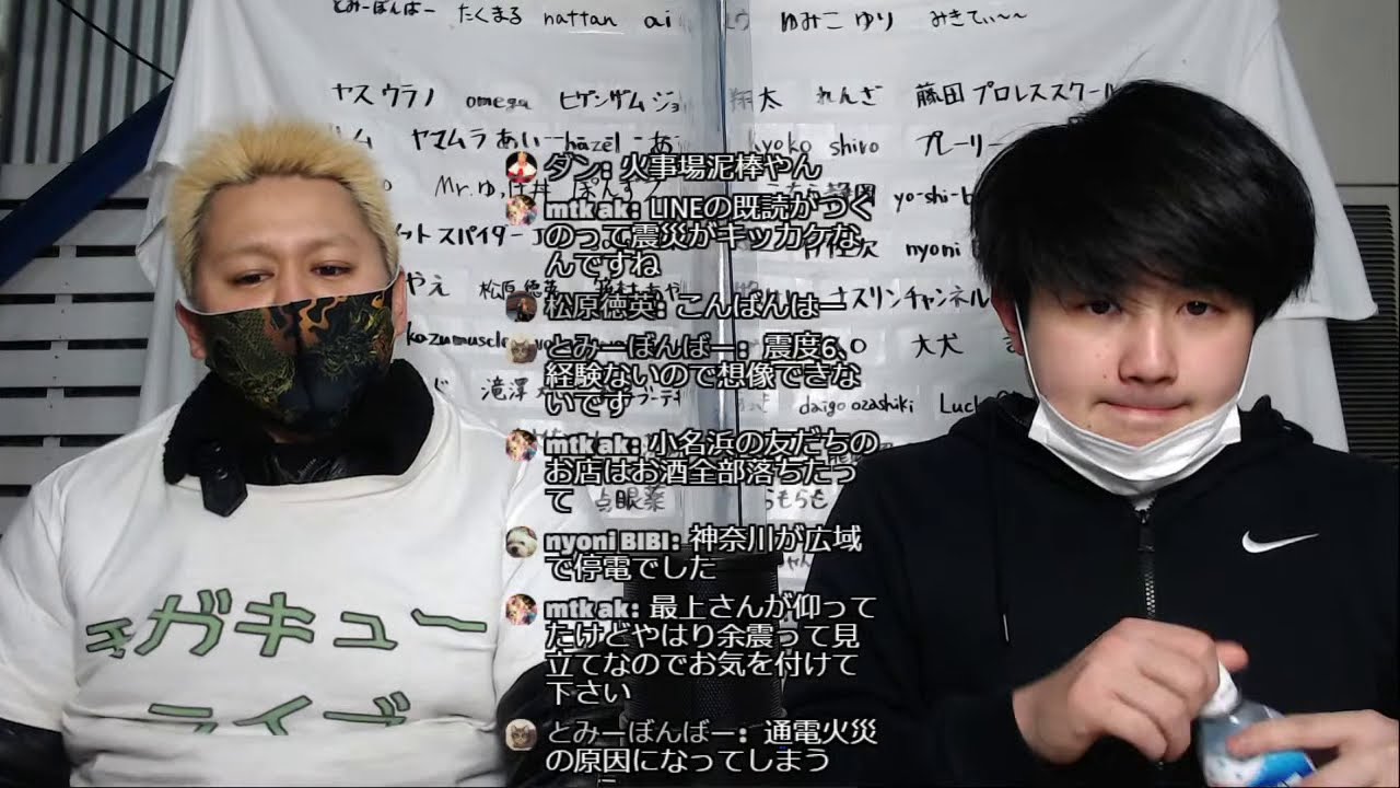 【プロレスラーの生配信】モガキューライブ #285 background