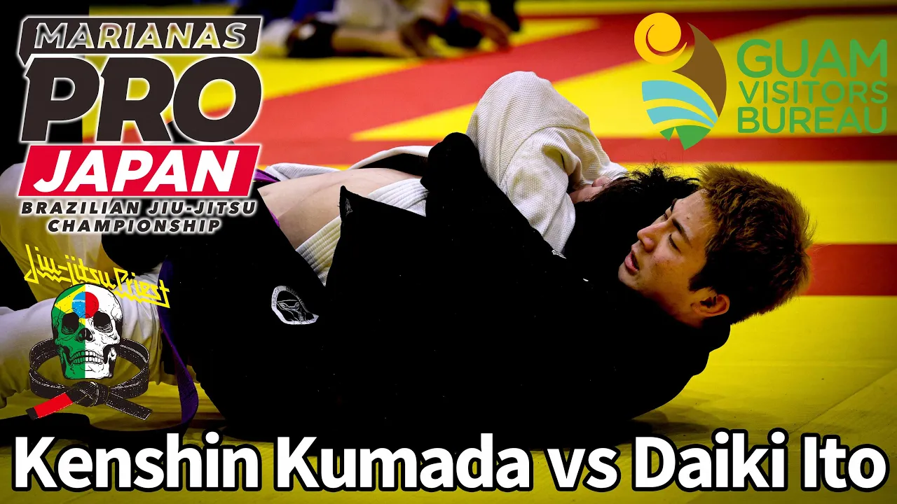 【FULL FIGHT】熊田堅信 vs 伊東大生 / MARINANAS PRO JAPAN 2024 【ブラジリアン柔術】Kenshin Kumada vs Daiki Ito