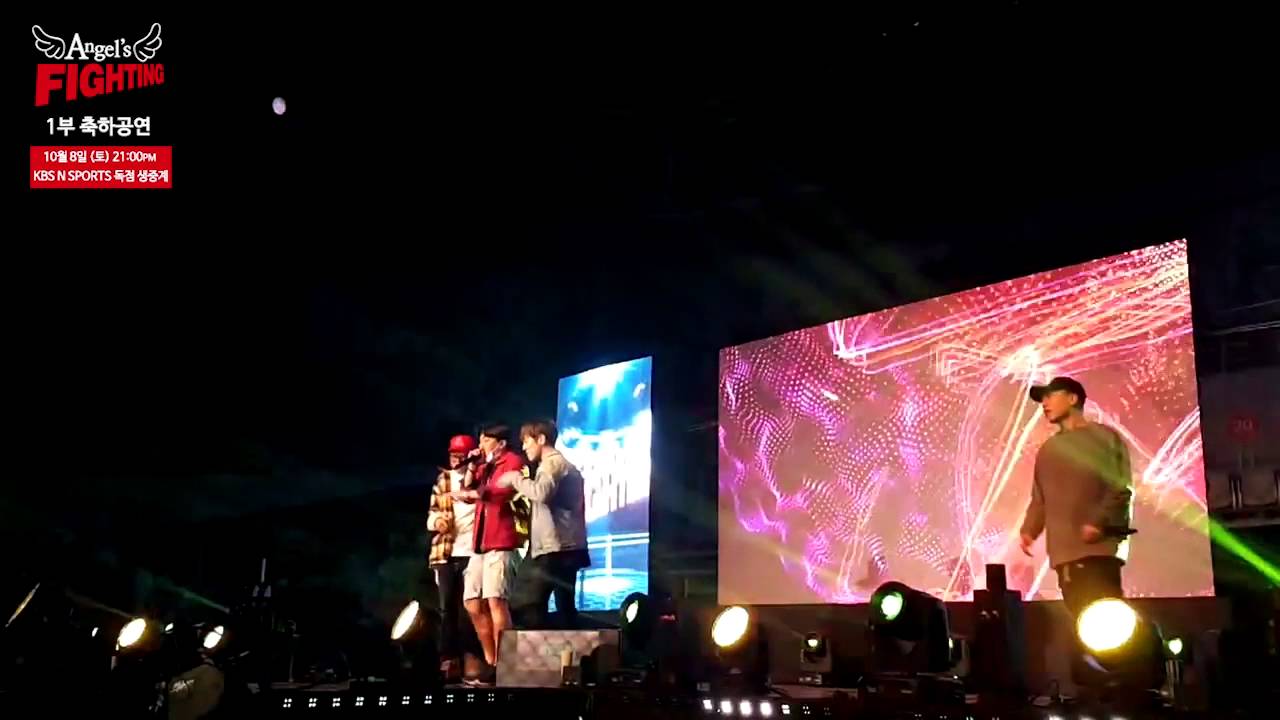 20161008 엔젤스파이팅 제1회 대회 1부 축하공연 - 원허닛(One hunnit)