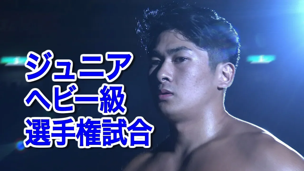 【BJW Jr Heavyweight Championship】TAJIRI(C) vs Yuya Aoki【DIGEST】 background