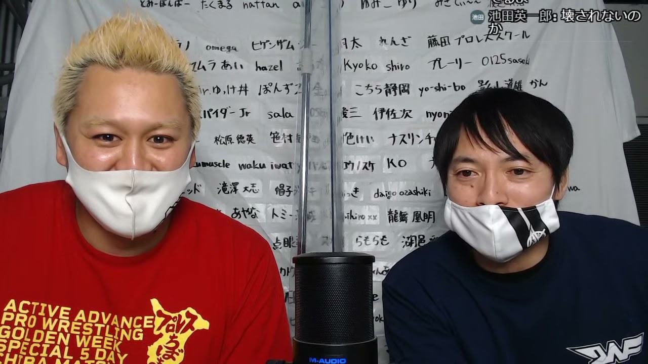 若手育成YouTube企画 2WF season4 #1 backdrop