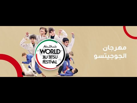 [Day 3 – Mat 2] ABU DHABI WORLD FESTIVAL JIU-JITSU CHAMPIONSHIP 2025