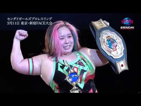 仙女3.11新宿FACE大会ダイジェスト動画