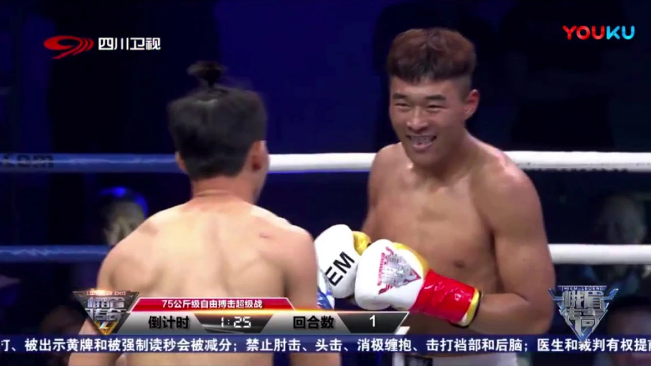 EM Legend 30 - Liu Xiangfei vs Zhao Guangzhou