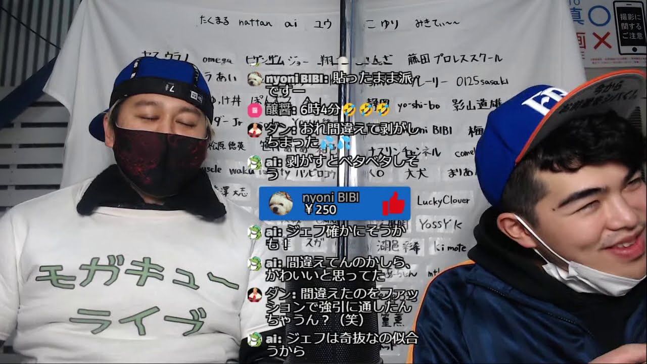 【プロレスラーの生配信】モガキューライブ #265 background