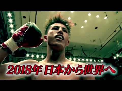 2018.2.10 SHOOTBOXING Act.1 海人vsタップロン