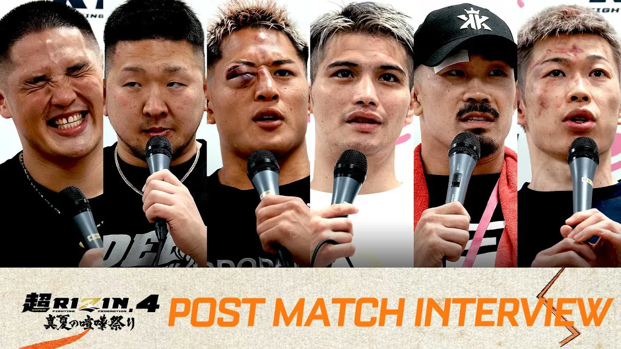喧嘩三番勝負 試合後インタビュー / 超RIZIN.4 真夏の喧嘩祭り