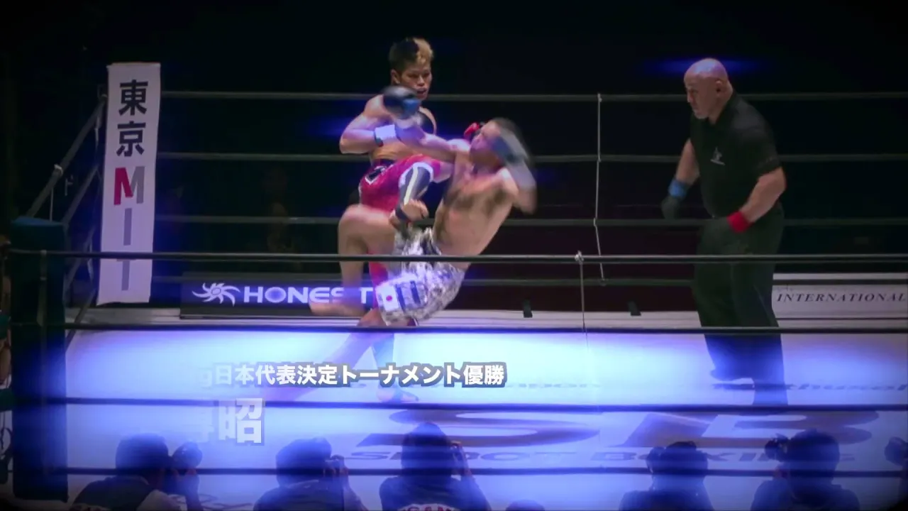 2014.11.30 立ち技世界最強決定戦 S-cup2014開催!