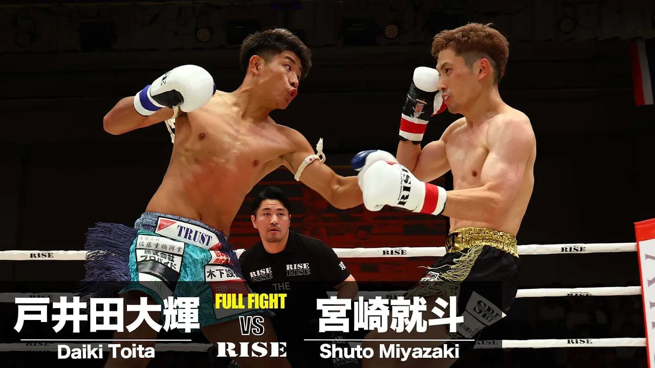 宮崎就斗vs戸井田大輝/Shuto Miyazaki vs Daiki Toita|2024.7.26 #RISE180 【OFFICIAL】