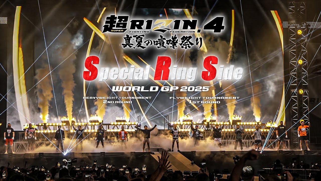 【Special Ring Side】超RIZIN.4 真夏の喧嘩祭り Part2 background