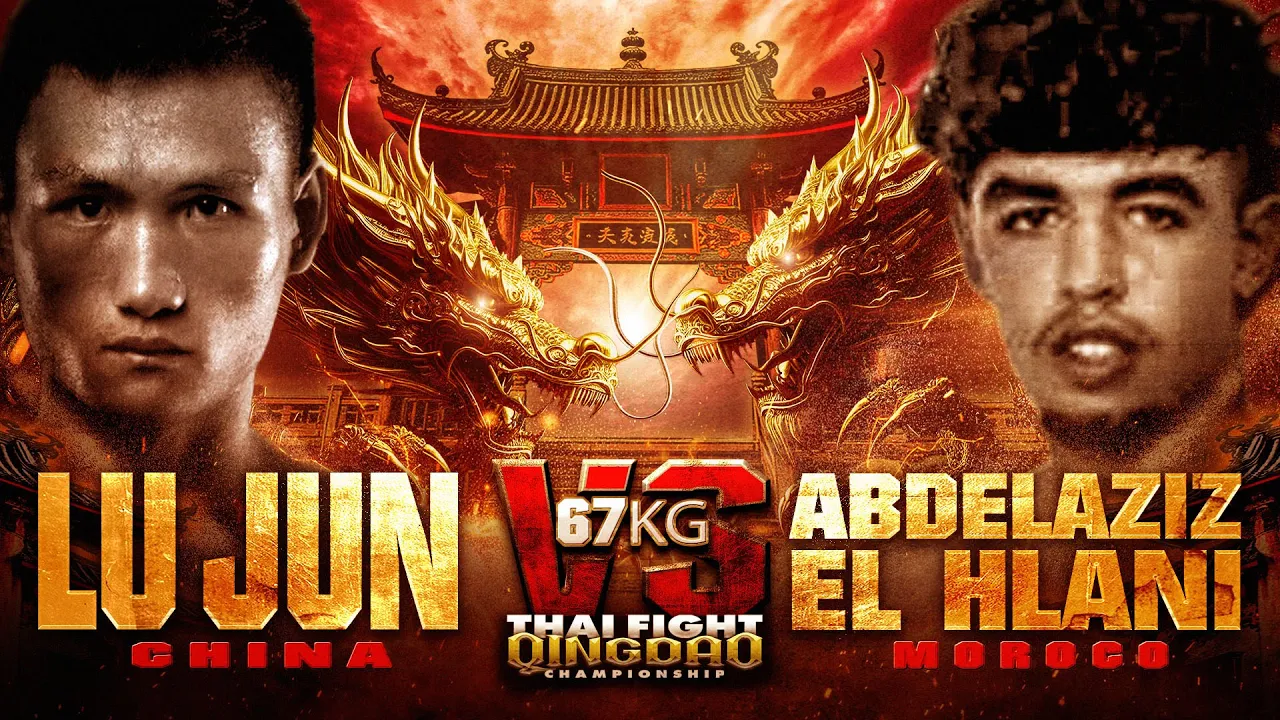 ลู จุน VS อับเดลอาซิซ เอล ฮาลานี | THAI FIGHT QINGDAO