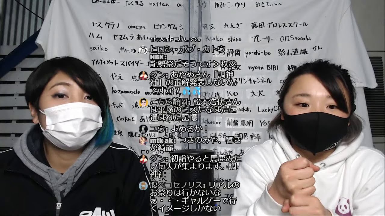 【プロレスラーの生配信】モガキューライブ #284