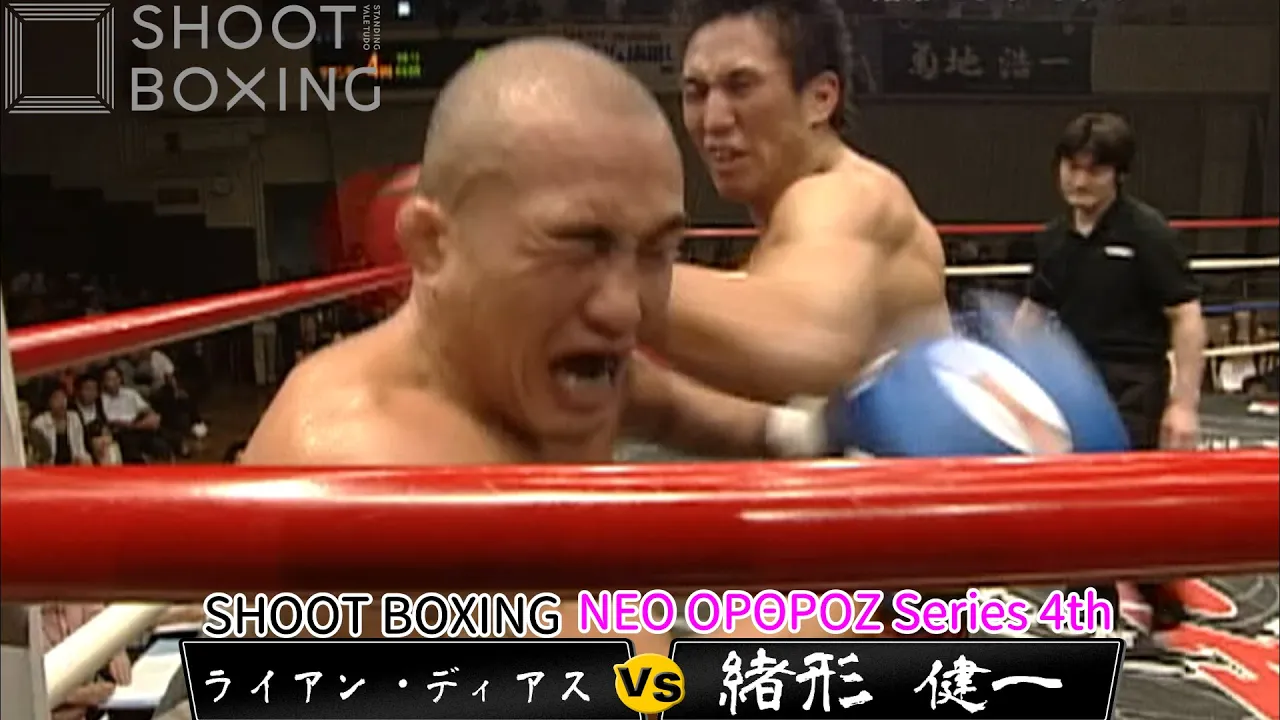緒形 健一 vs ライアン・ディアス【SHOOT BOXING NEO OPΘPOZ Series 4th】
