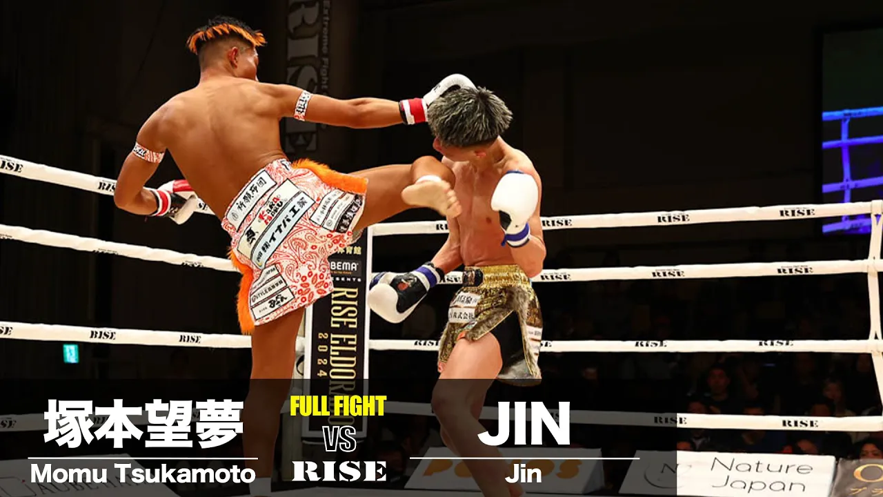 塚本望夢vs JIN/Momu Tsukamoto vs Jin|2024.2.23 #RISE176 【OFFICIAL】 background