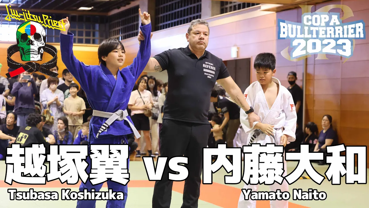 【FULL FIGHT】越塚翼 vs 内藤大和 / COPA BULLTERRIER JR 2023 【ブラジリアン柔術】