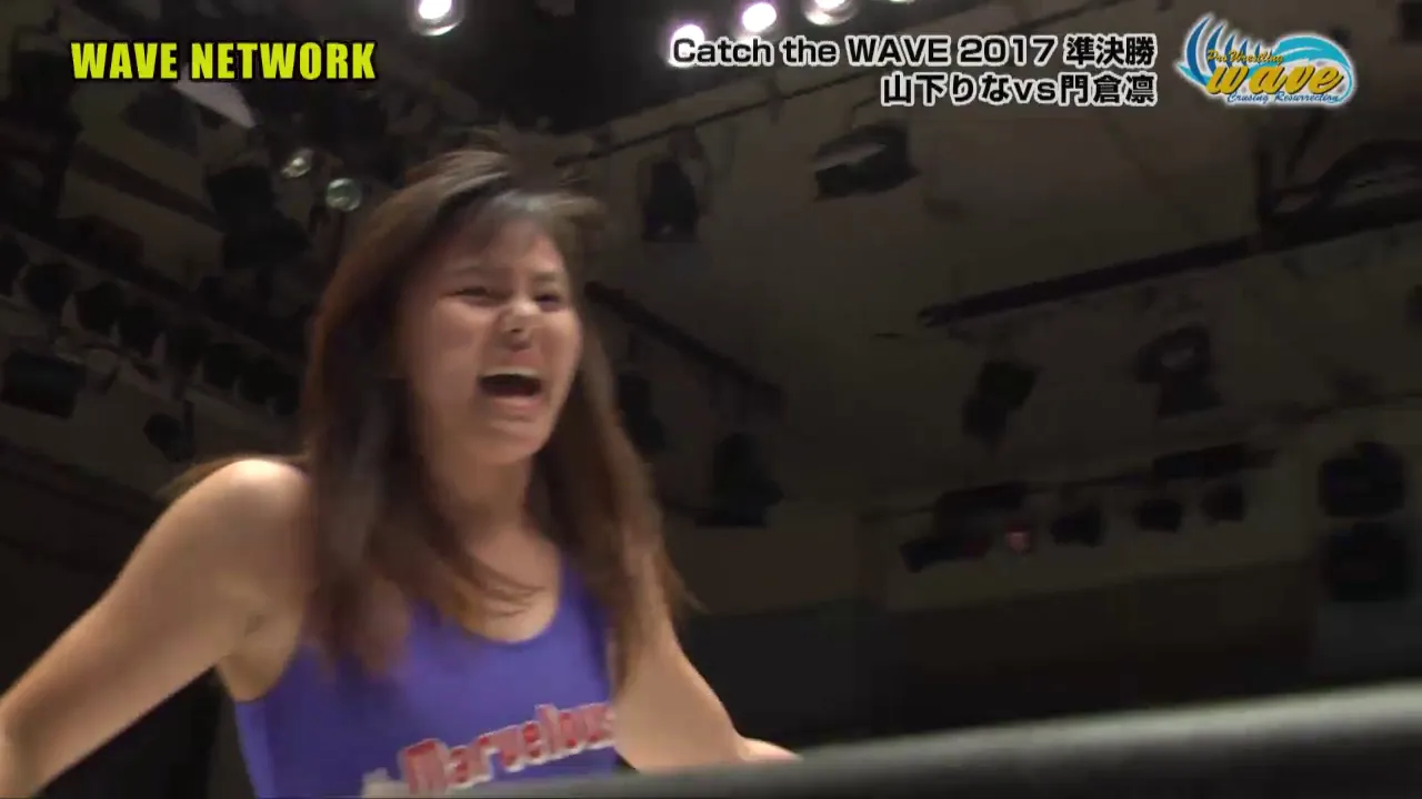 CATCH THE WAVE 2017 決勝トーナメント 山下vs門倉 2017.6.4 後楽園ホール background