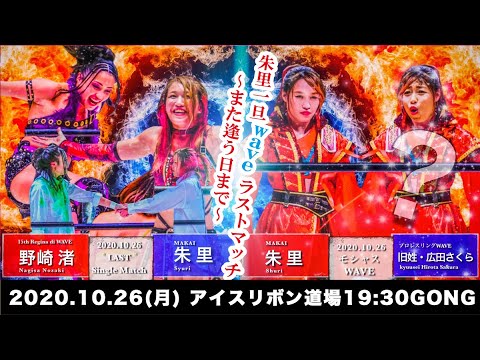 緊急招集!!!ウチのコミカルエースはどうなる?!