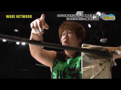 2012.8.26 5th Anniversary GAMI & TOMOKA NAKAGAWA vs HIKARU SHIDA & TSUKASA FUJIMOTO