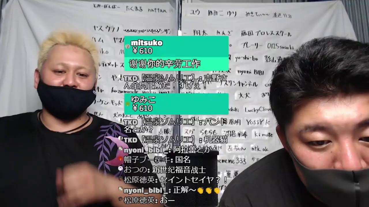 【プロレスラーの生配信】モガキューライブ #449