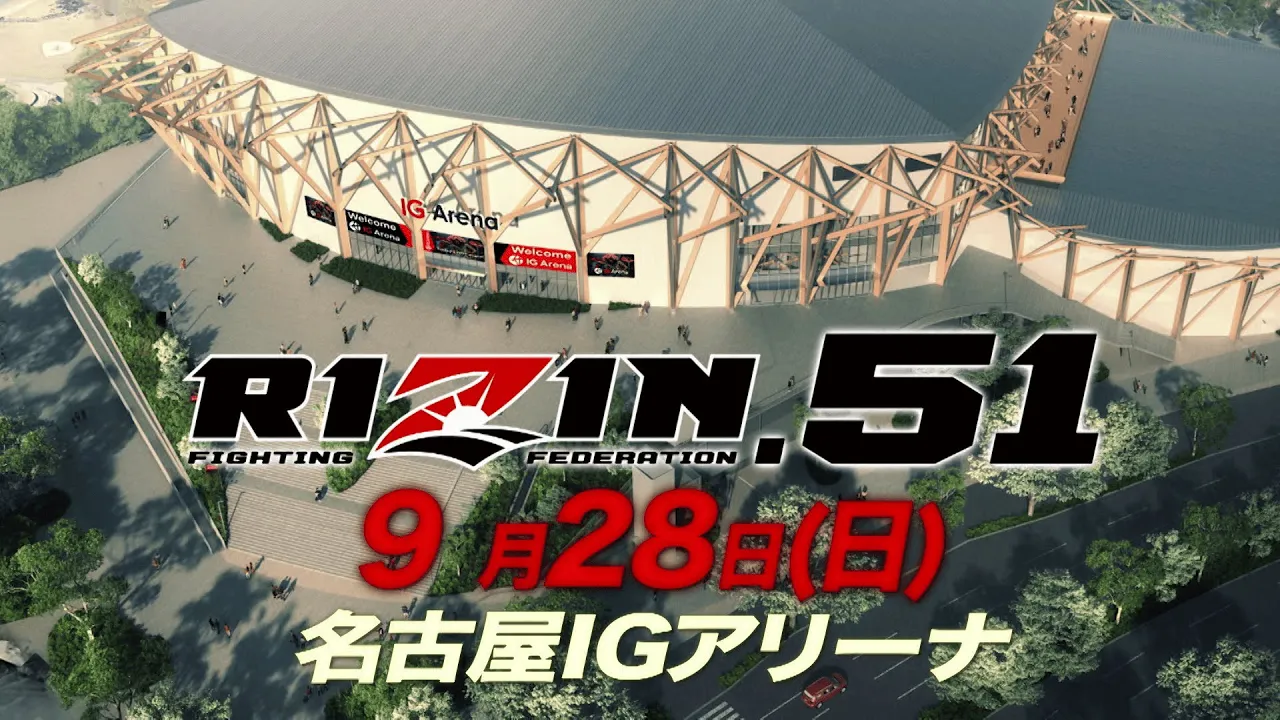 【Trailer】RIZIN.51 in IGアリーナ | Wタイトルマッチ - サトシ vs. 堀江 / シェイドゥラエフ vs. コレスニック