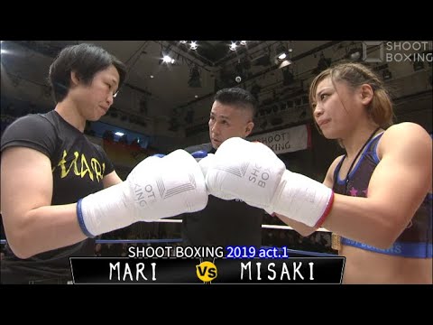 【初公開】MISAKI vs MARI【SHOOT BOXING 2019 act.1】
