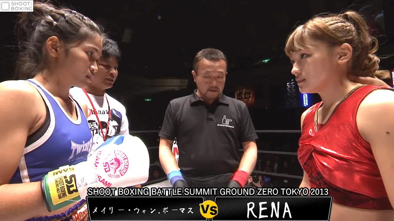 【YouTube初公開】RENA vs メイリー・ウォン.ポーマス【SHOOT BOXING BATTLE SUMMIT GROUND ZERO TOKYO 2013】 background