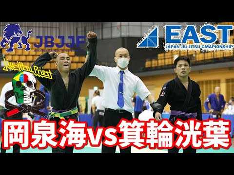 【柔術】岡泉海vs箕輪洸葉【ブラジリアン柔術】Sueru Okaizumi vs Hiroba Minowa background