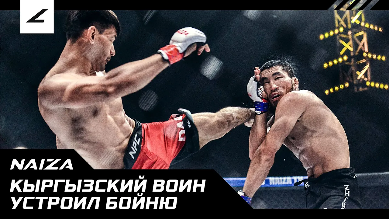КЫРГЫЗСКИЙ ВОИН УСТРОИЛ РУБКУ С КАЗАХСКИМ БАТЫРОМ! Каныбек Жаныбек уулу vs Ескараев background